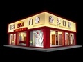 EX3-191ʢˇTI(y)չʾ3Dģd