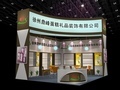 EX4-229ݶ嵰YƷb˾չ[bģ