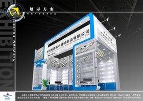 廣交會案例