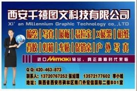 日本進口MIMAKI機器生產 質優價廉