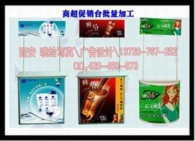 西安促銷桌制作批發