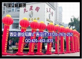 西安慶典 氣球 拱門 地毯 禮炮 租賃服務