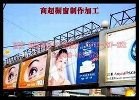 西安林型廣告牌子噴繪焊接制作
