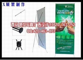 韓式防風展架制作批發