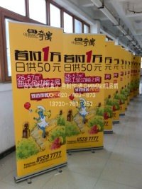 西安易拉寶制作批發