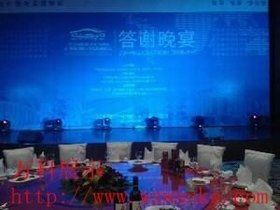 晚會(huì)搭建與設(shè)計(jì)