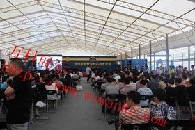會(huì)議布置,刀旗,快展,X展架,易拉寶