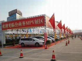 大型展會(huì)搭建,鋁合金蝶形桁架