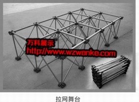 拉網(wǎng)舞臺(tái)