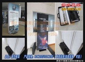 德式展架