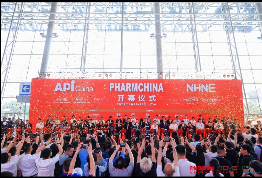 南京藥交會 南京國藥會 秋季藥交會 秋季國藥會