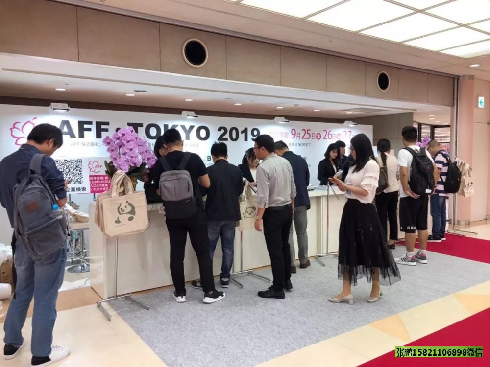 日本服裝展