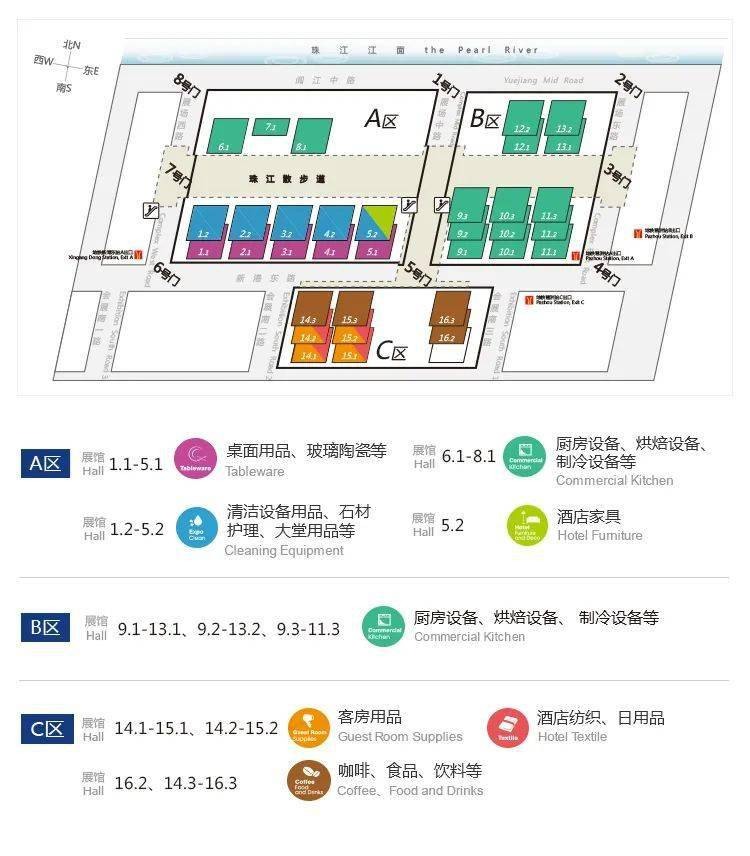 2023廣州第23屆酒店用品展覽會(huì)資料