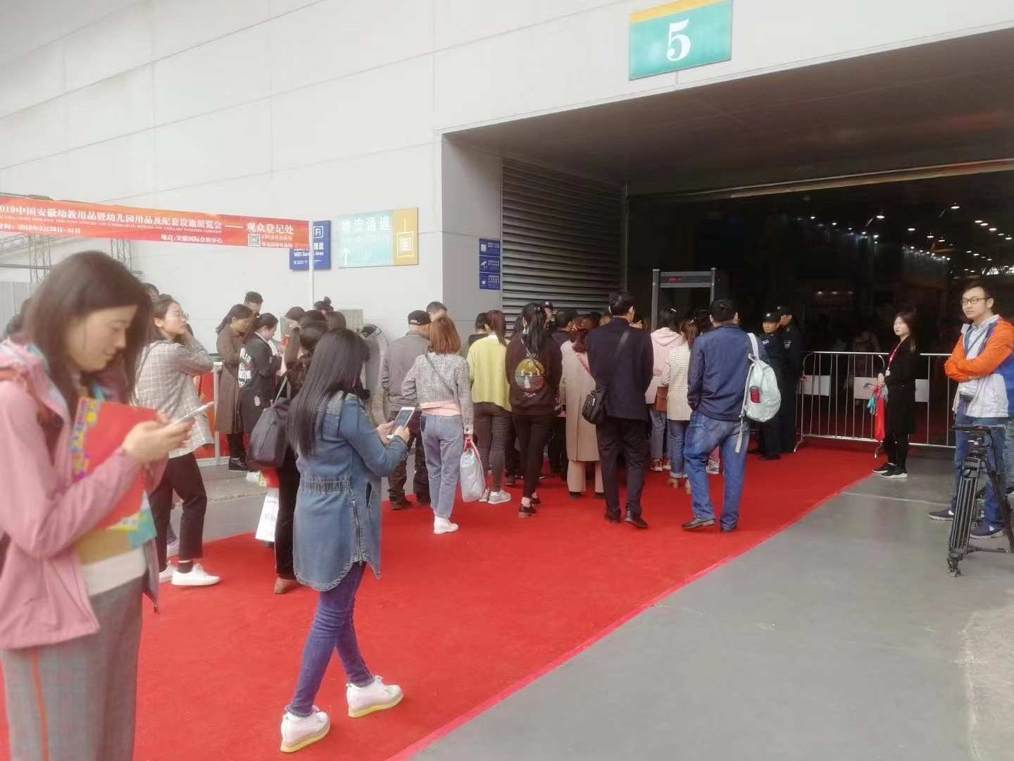 展會宣傳