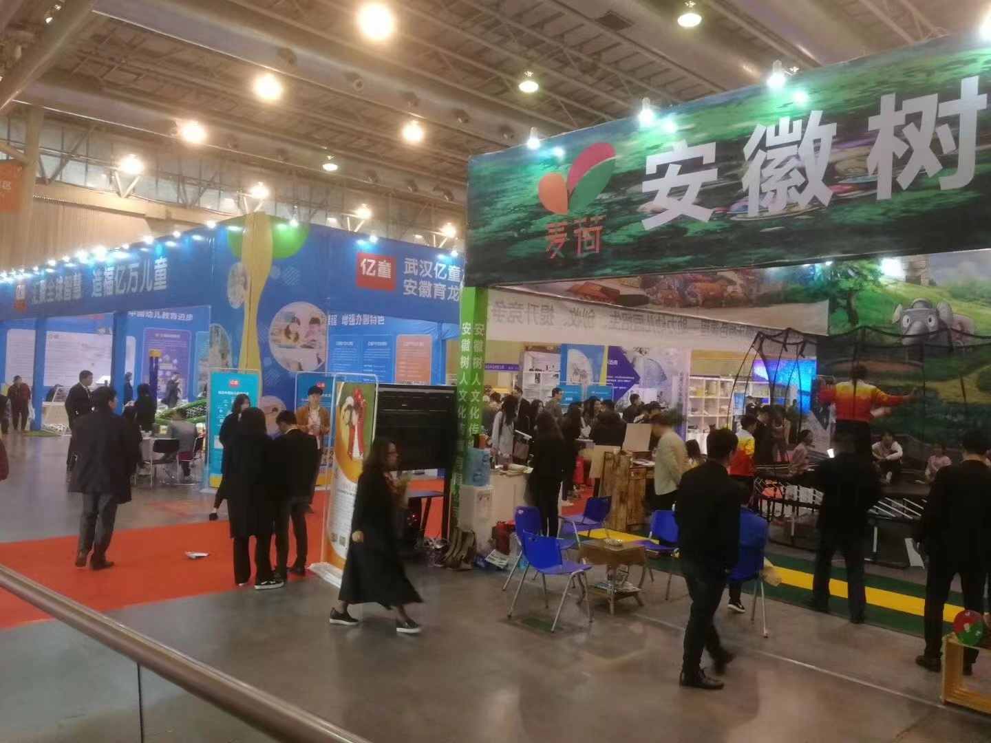 展會宣傳