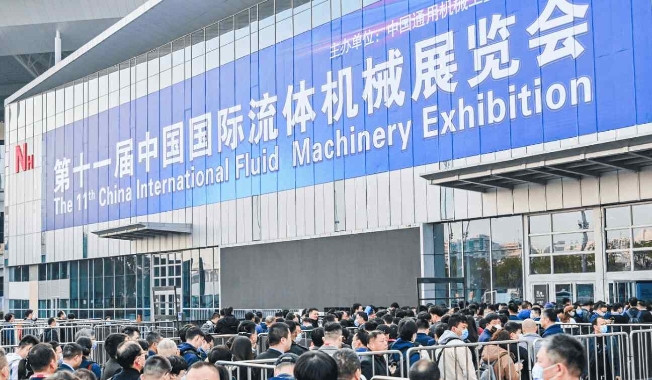 展會宣傳