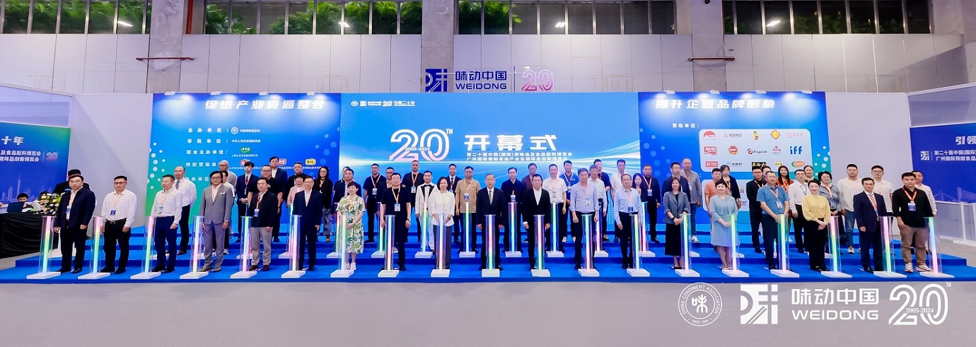 CFE2025