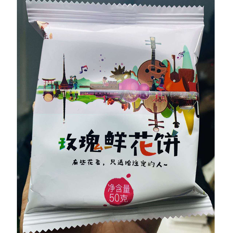 r õr 500g*2У10ö/ 50g/öخaõYЂycʳrնYYƷ õr