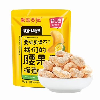 ɏʩ ɏζ 30g*3 СbԹС خa(chn) ԹɹʳeʳƷ