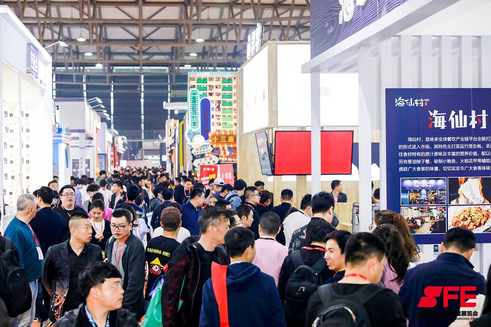 2019上海加盟展