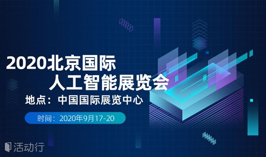 人工智能