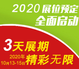 內(nèi)燃機(jī)展 廣州內(nèi)燃機(jī)展 發(fā)動(dòng)機(jī)展 工程發(fā)動(dòng)機(jī)展