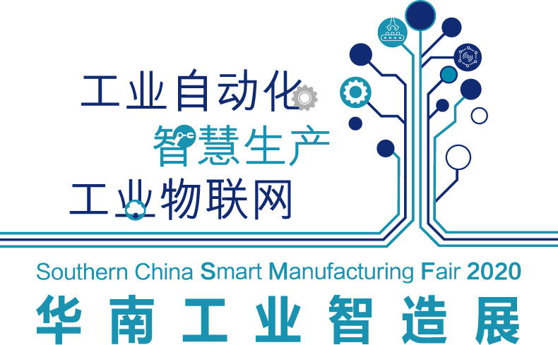 電子智能制造/工業數字化/工業自動化/工業物聯網