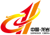 第11屆海峽兩岸機械產(chǎn)業(yè)博覽會 機械博覽會 龍巖展