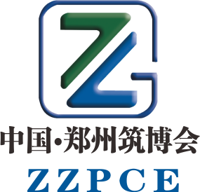 鄭州筑博會 河南建博會 鄭州建博會 鄭州裝配式建筑