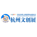 文創,電商,展會