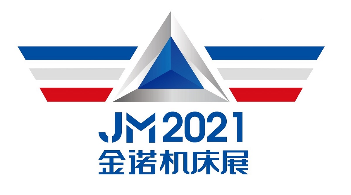 上海機床展 金諾機床展