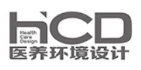 醫療建筑設計|醫療建筑設計展|醫療建筑設計展會|建