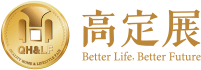 廣州高定展