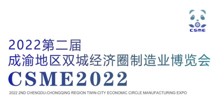 節能環保 機床 自動化 印刷包裝 新能源汽車