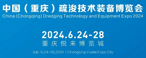 疏浚裝備,疏浚材料