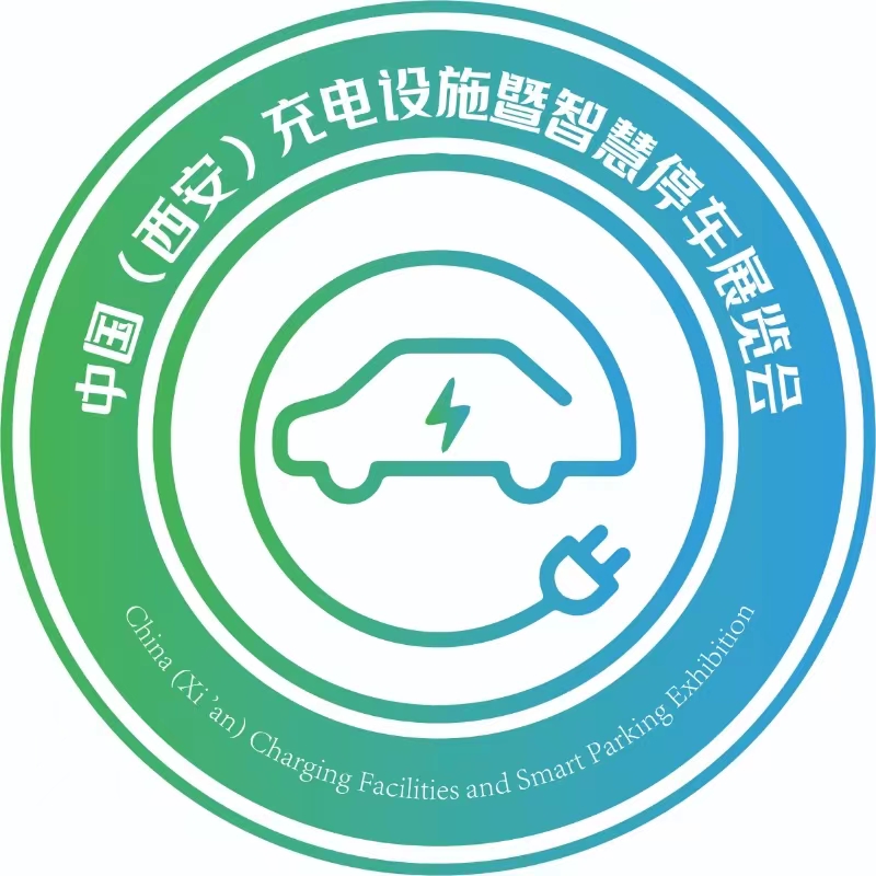 充電樁 充電設施