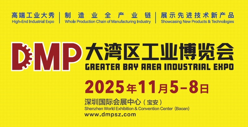2025 DMP 󞳅^I[