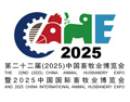 ڶʮã2025Ї(gu)I(y)[(hu)2025Ї(gu)(gu)HI(y)[(hu)
