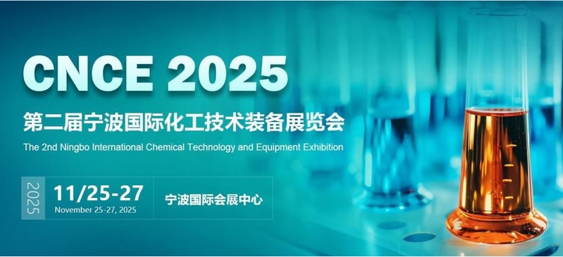2025ڶÌ(gu)Hg(sh)bչ[(hu)