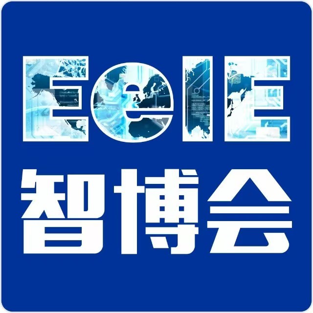 深圳電子裝備展 深圳智能裝備展