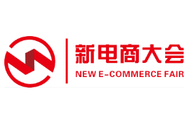 2025第十五屆（杭州）全球新電商博覽會