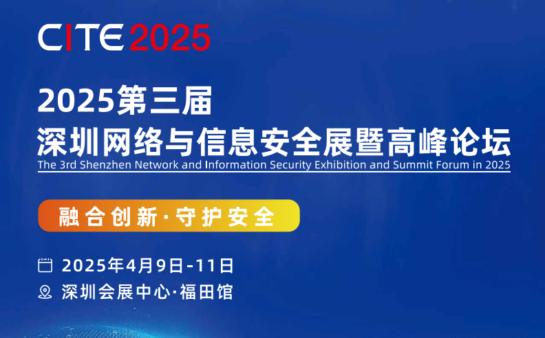 ھWjȫչ2025ھWjcϢȫչ߸߷ՓپW