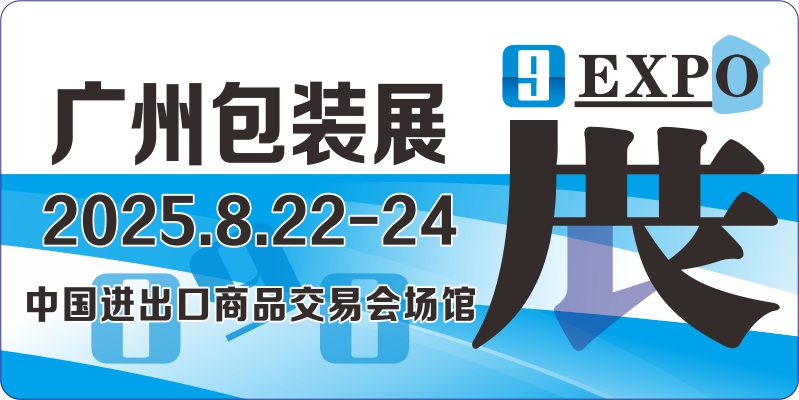 FPackAsia2025V݇Hƹ޼bgչ[
