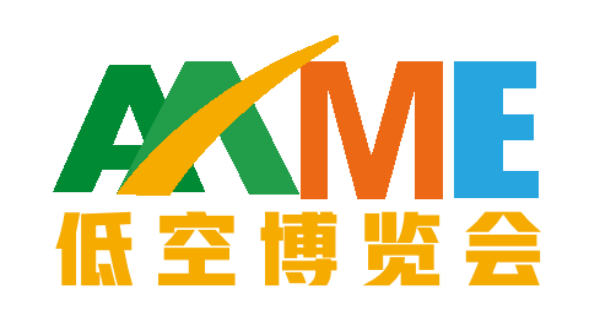 無人機展會 低空經濟展會 深圳低空展會 低空博覽會