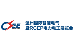 溫州電力電工展