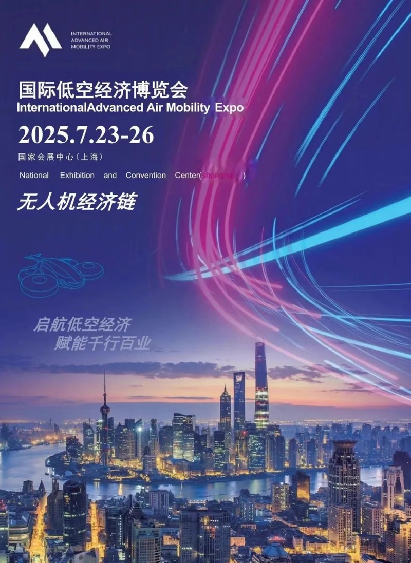 2025Ϻ(gu)HͿս(jng)(j)[(hu)