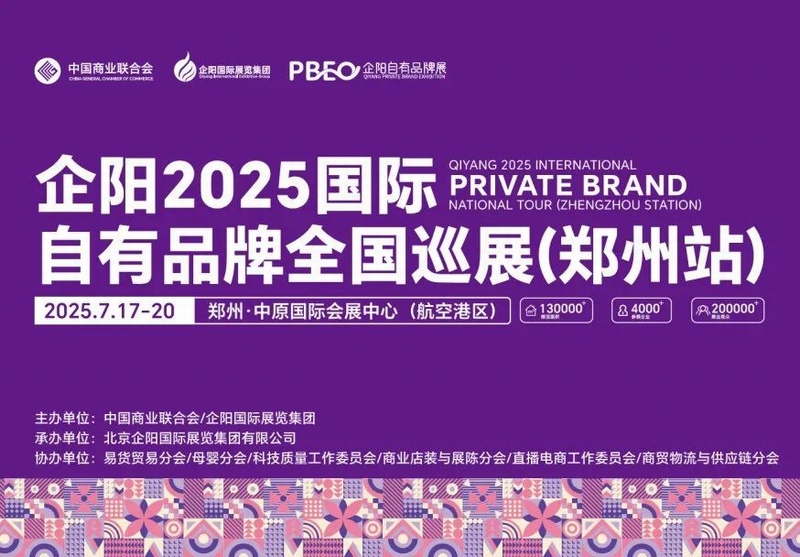 (yng)2025(gu)HƷȫ(gu)ѲչվՈ(qng)