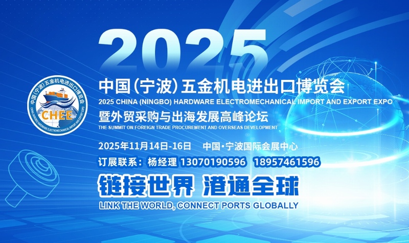 2025Ї(gu)C(j)M(jn)ڲ[(hu)Q(mo)ُ(gu)cl(f)չ߷Փ