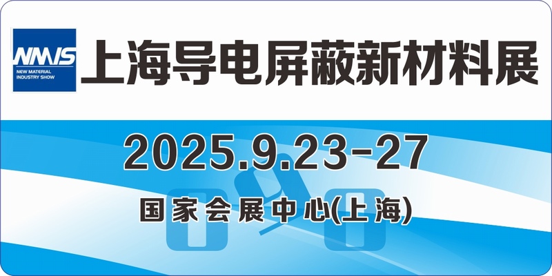 2025Ϻ(gu)H(do)²չ[(hu)