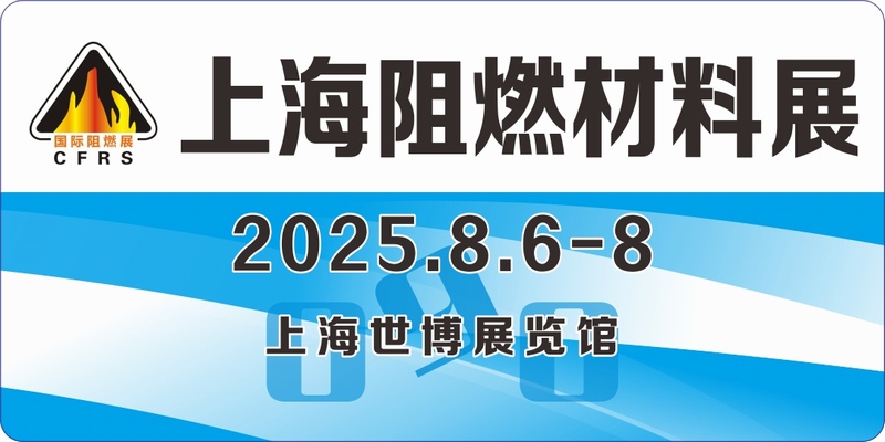 2025ʮŌϺ(gu)Hȼչ[(hu)ӑ(hu)
